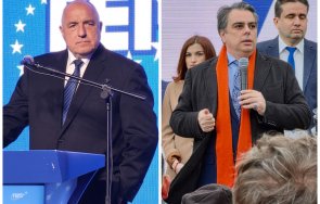 отрезвяване изводите герб ппдб следва направят изборния ден