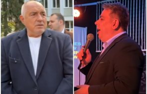 борисов фалшивото грачене асен василев направиха маймуни