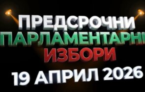 без извънредно пик започва голямото изборно шоу пик вижте новите данни трафика българия живо
