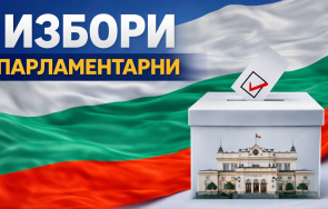 неделя съдбовен вот решава управлява българия