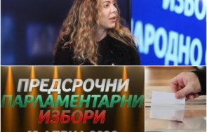 неделя 1200 решаващ ден бояна бозаджиева прогноза пик наклони везните вота живо