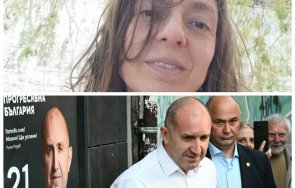 въпрос боли народ избра радев