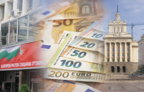 партии останат без субсидия новия парламент