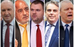 цик експресни данни 3285 обработени протоколи ппдб изпреварва герб пет партии влизат парламента графика