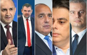 цик горещи данни обработени протоколи пет партии твърдо влизат парламента –прогресивна българия води 445 второ ппдб 142 графика