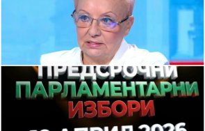 1630 ексклузивно пик диана дамянова прогнозира редовно правителство изборите живо