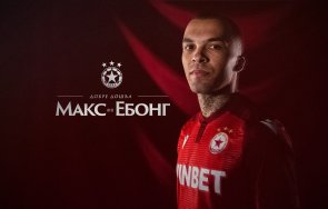 удар една звезда цска аут левски