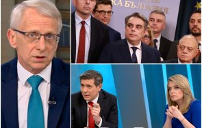 развод дай никито денков хвърли бомбата цепи ппдб