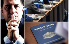 повтори историята предстои конституция изборите