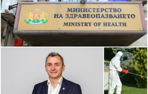 игри хората здравното министерство скандално решение постави 800 000 души риск