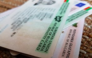 нов център лични документи отваря врати софия