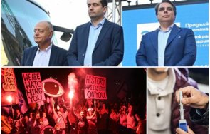 вниманието розовите схемаджии съдебна реформа оправдаха шофьор употреба кокаин