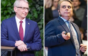 пак внедри пътува денков стяга куфарите асен василев натиска мъжка двойка