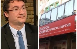 червени неволи бсп банкрут заличаване заради милиони евро заеми