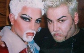 скара азис гримьора мис бони