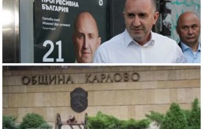 нова драма хората радев скочиха клонинг слави карлово