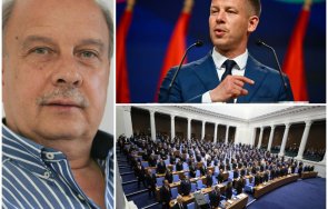 пик георги марков ударно предложение новия парламент закон забрани чуждите знамена символи националните институции