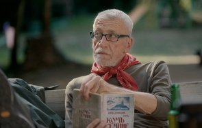 пик ретро актьорът мамник атанас атанасов изгуби картата рейса снимка
