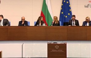 зам председателите народното събрание