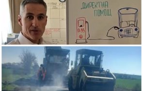гърми скандал кабинетът гюров възложил изпроводяк път млн евро