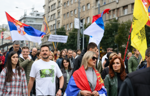 протестиращите сръбски студенти обявиха демонстрация белград