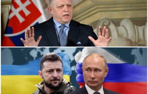 светът тръпне очакване мир украйна премиерът словакия гръмовна новина