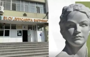 откриват паметник елисавета багряна софия
