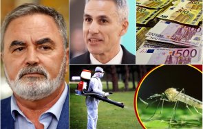 гавра изпроводяк кабинетът гюров прехвърлил 300 000 евро бабх нерде комарите нерде здравето хората
