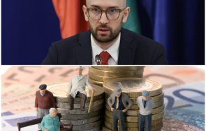 автопилот какви забъркал парите държавата ковчежникът гюровците