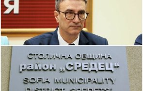 любопитно прогресивна българия герб регистрираха частичния вот район средец