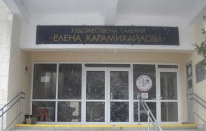 дарение 100 000 евро шумен
