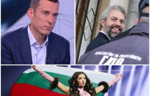 скъсаха майтап клетниците васко ухото благо варна заради дара