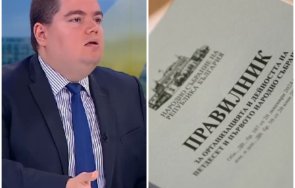 сълзи ефира бузест адвокат реве умряло новите промени правилника парламента