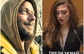виктор димчев избухна джен ани члагата натокана гримирана глуповата първобитна жена поздравява празника културата дни случи