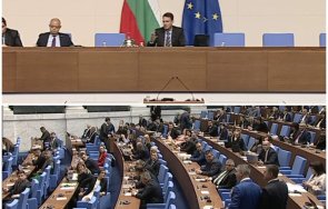 строг ред парламента скастриха двама депутати герб заради шум залата видео