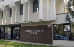 спряха референдума карлово завода барут
