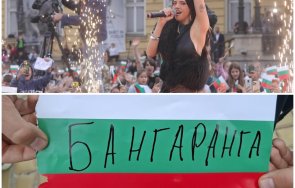 виктор димчев разконспирира докато хората ликуват дара един съдружник капитал хитро посегнал бангаранга толкова почтените
