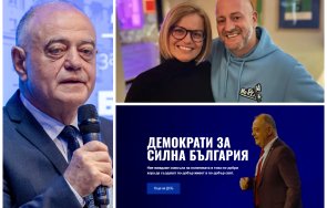 метеж дсб клатят стола ген атанасов нов претендент посяга поста жена каза