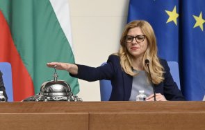 пик депутатите решават новата кпк живо