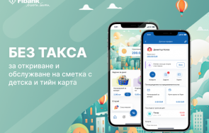 fibank превръща джобните пари дигитално преживяване деца тийнейджъри