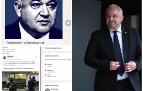 тролска армия платена бивш червен депутат хвърлена хвали демерджиев социалните мрежи факсимилета