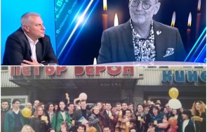 курумбашев любо искал хората спомнят усмивка чувство хумор