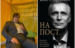 случва кулисите нато светът ръба война видео