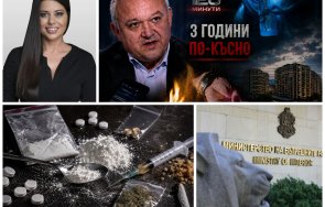 арогантно хора журналистката тина ивайлова тежки обвинения носихме наркотиците буквално прозореца демерджиев