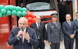 тотална излагация демерджиев честитка юни било празник видео