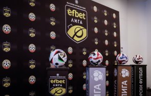 футболните фенове теглят жребия първа лига