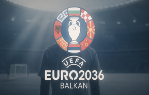 бомба българия кандидатира домакин евро 2036