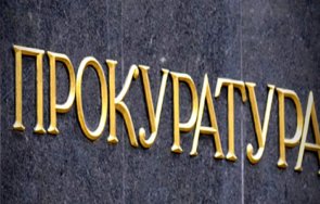 дупница прокуратурата обвини двама мъже масовото рязане