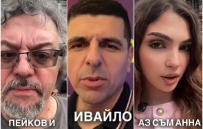 спешно гълъбова българия тотално изплискаха легена толкова абсурдно видео скоро сте гледали