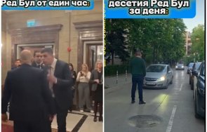 дотам докара иво мирчев удари дъното щом любимите господари подиграват видео